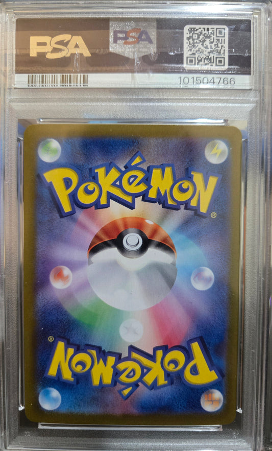 Pokemon Japanese [Scarlet & Violet] Terastal Festival -  PSA 10 Umbreon EX SAR