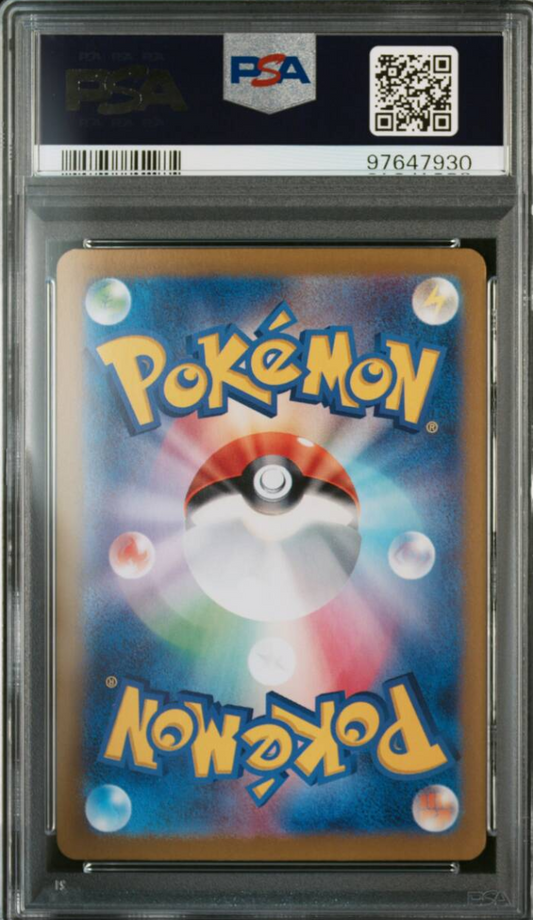 Pokemon Japanese [Scarlet & Violet] Paradise Dragona - PSA 10 Lisia's Appeal SAR