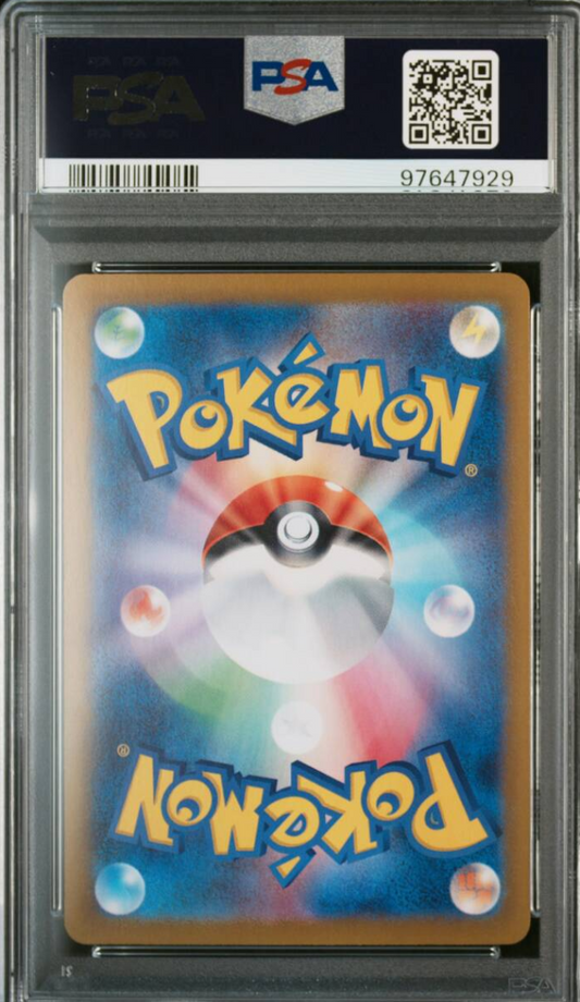 Pokemon Japanese [Scarlet & Violet] Paradise Dragona - PSA 10 Lisia's Appeal SR